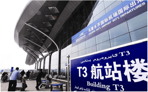 通化空运乌鲁木齐机场