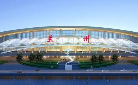 通化空运兰州机场